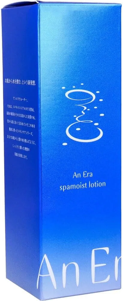 Лосьон увлажняющий Wellwater Anella Spa Moist Lotion 120 мл, набор 2 шт. — фото 3