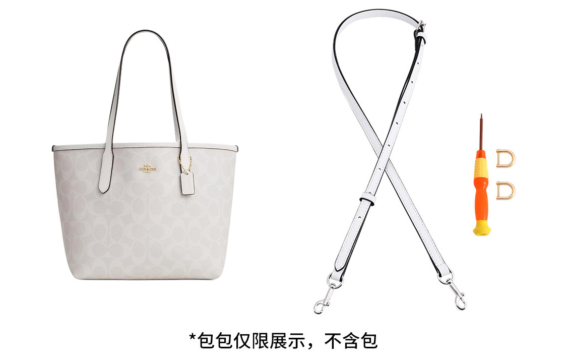 

Luxury Care Artisan Workshop Ремень для сумки, Glacier White Crossbody Set 92-121cm[Includes Modified D Buckle]