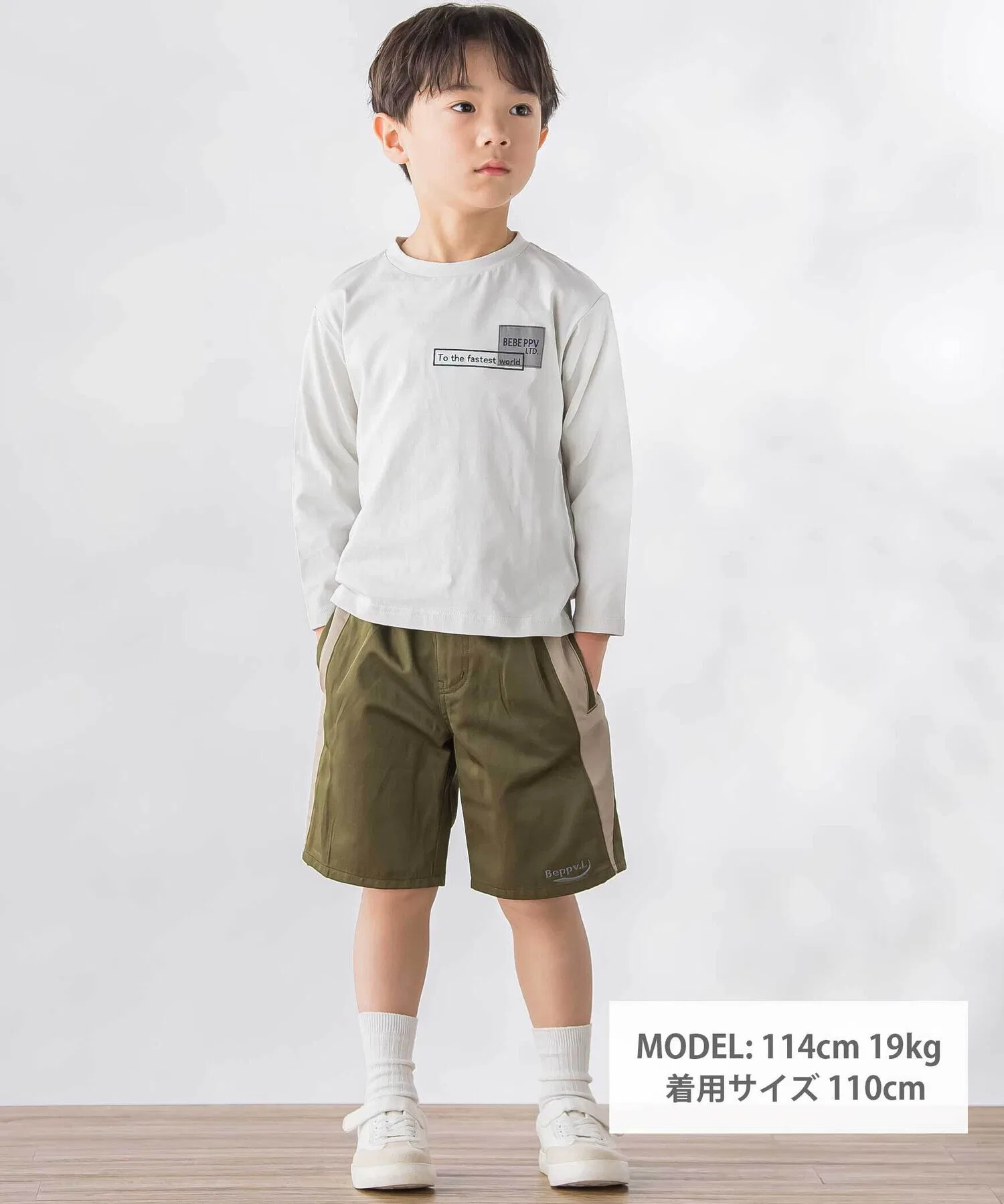 Детские шорты с треугольными вставками BeBe Petits Pois Vert зелёные — фото 4