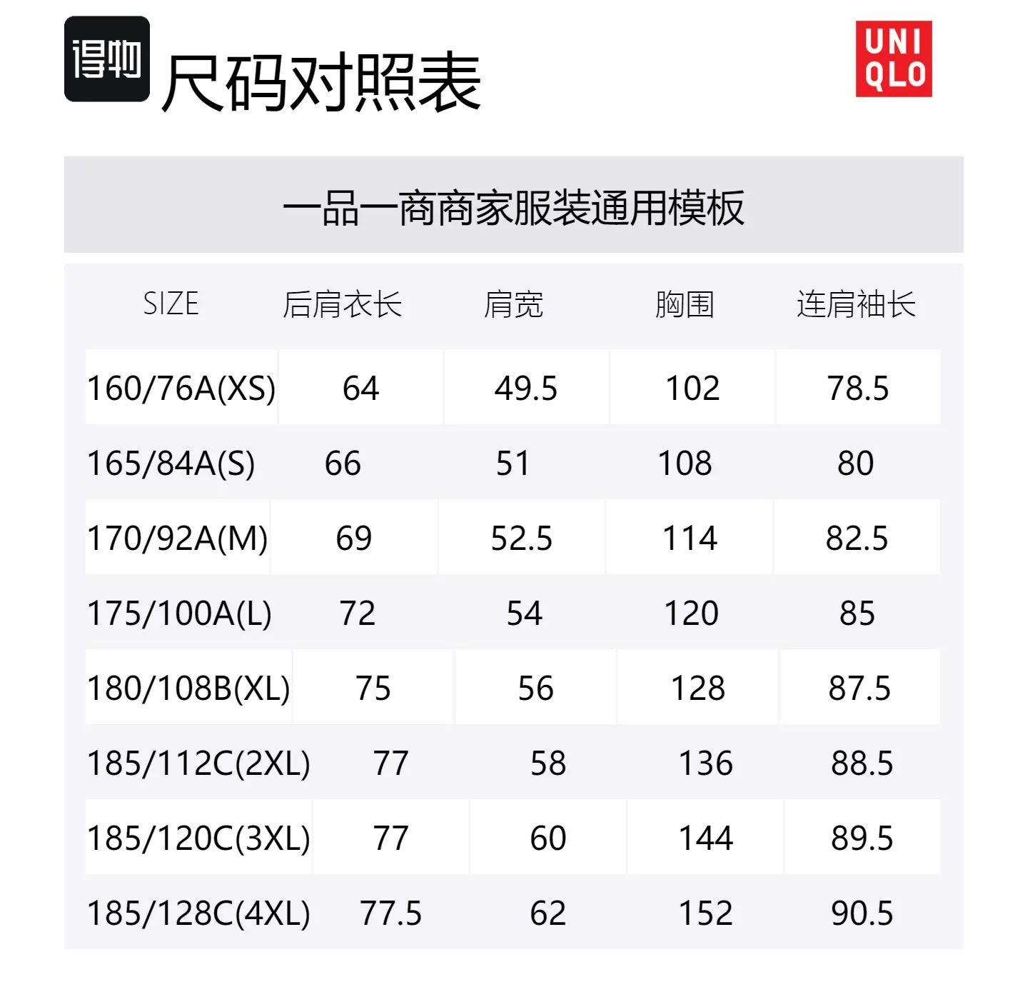 Футболка с рукавом дроп-шолдер унисекс UNIQLO, Ivory — фото 2