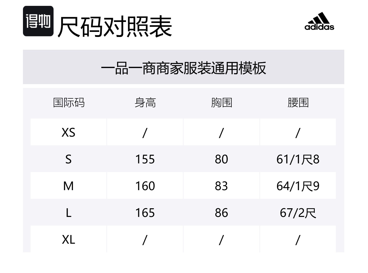 Adidas Куртка женская белая фиолетовая тюнинг, White/Purple Tone — фото 2