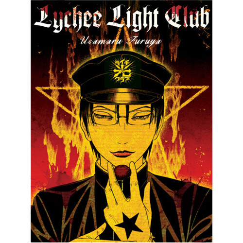 

Книга The Lychee Light Club (Paperback)