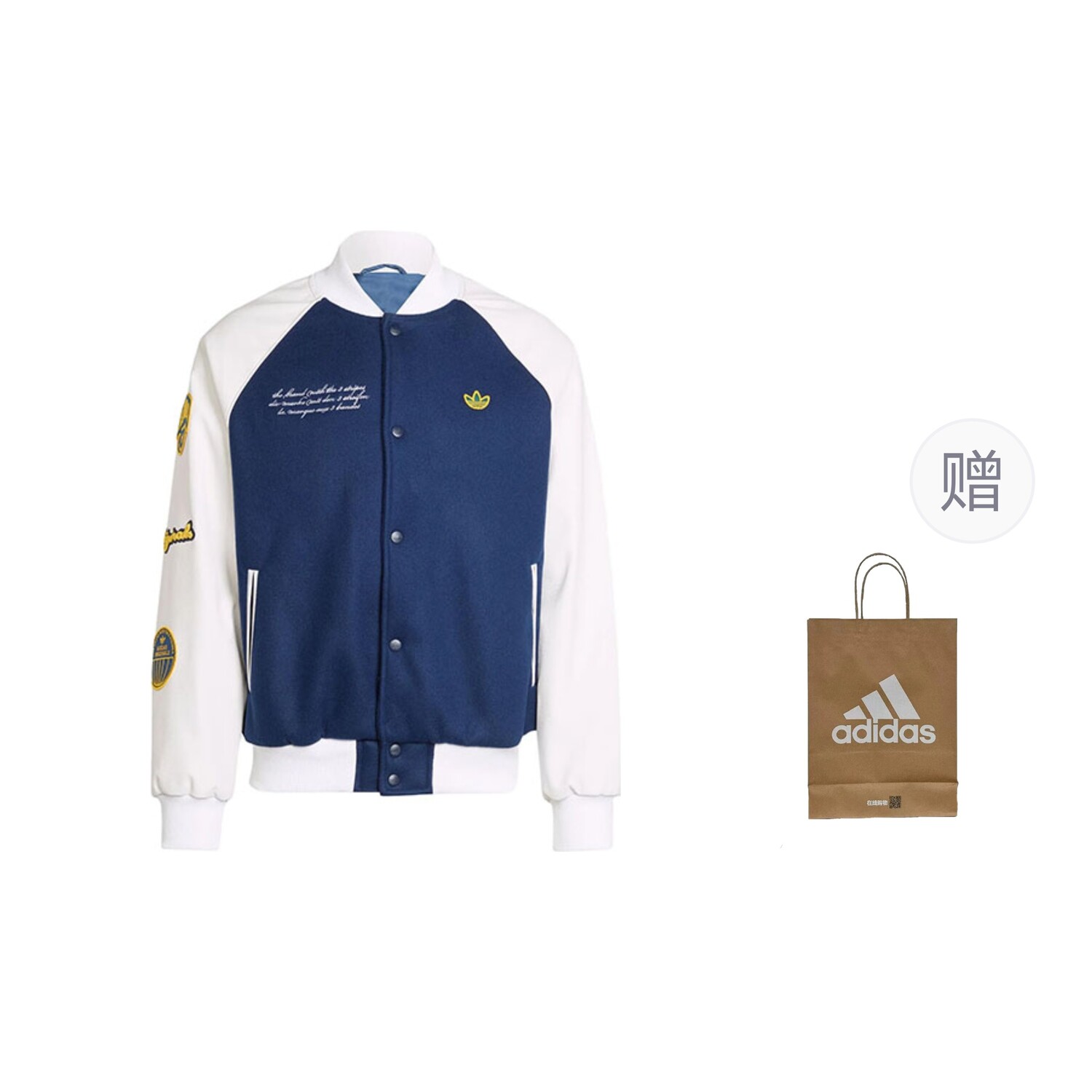 

Куртка мужская Deep Indigo Adidas Originals, индиго