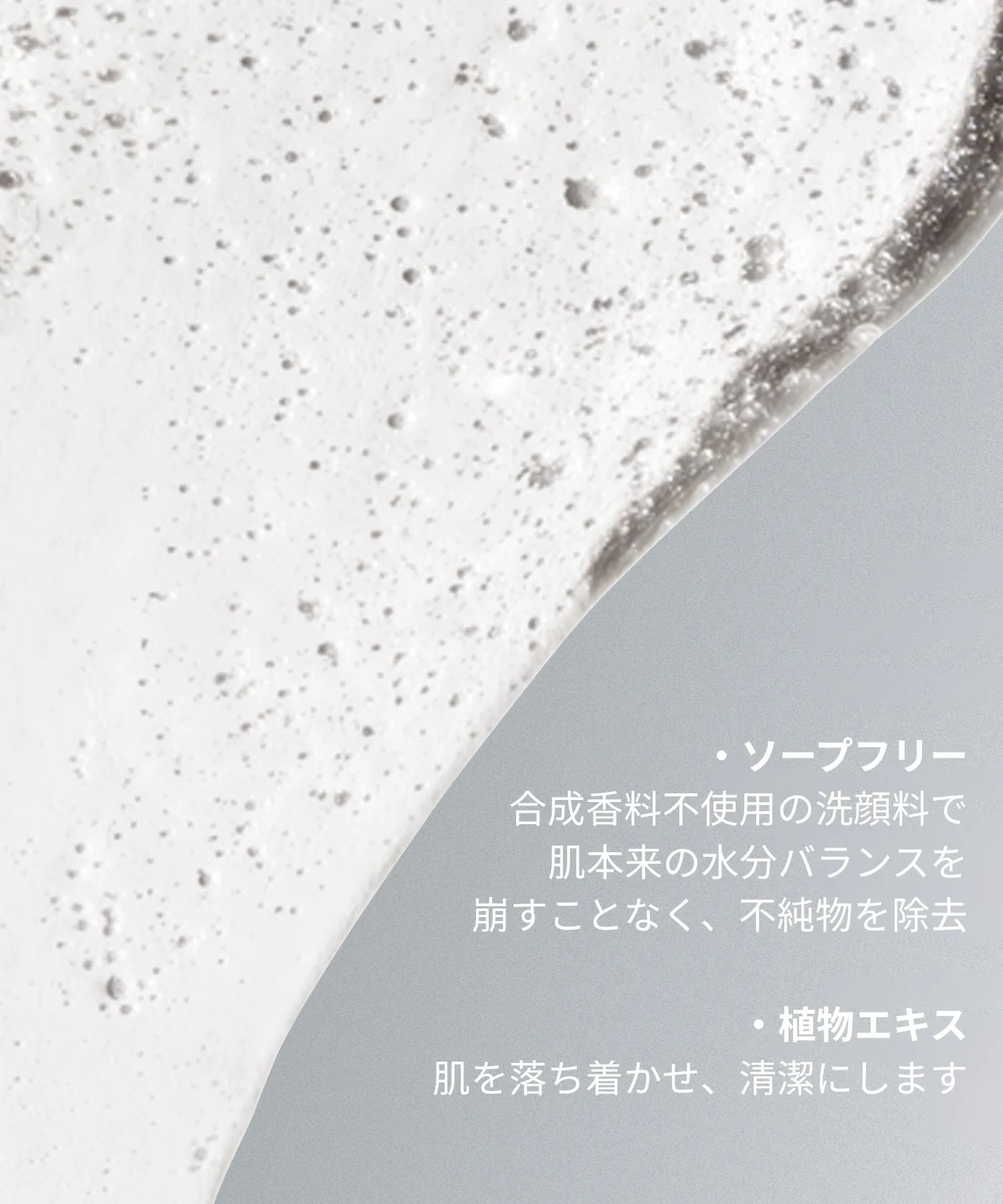 Гель для умывания Dermalogica — Специальный очищающий гель для лица, сменный блок/Большой объем, пенящийся , без мыла, 250 мл — фото 2