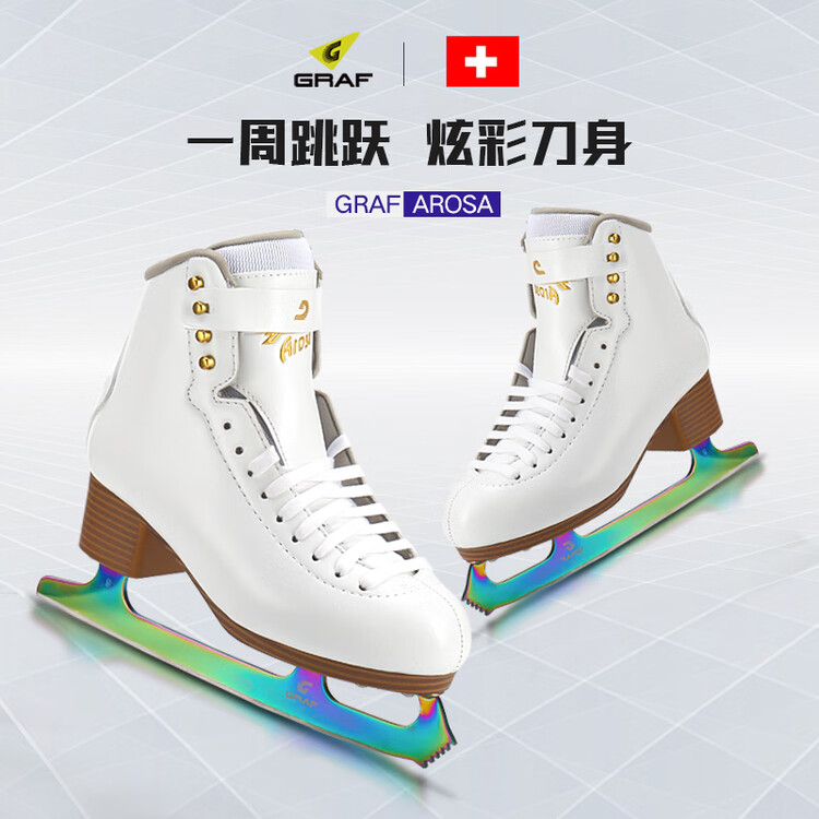 

GRAF Коньки для фигурного катания AROSA White/stainless steel Colorful Blade, размер 33