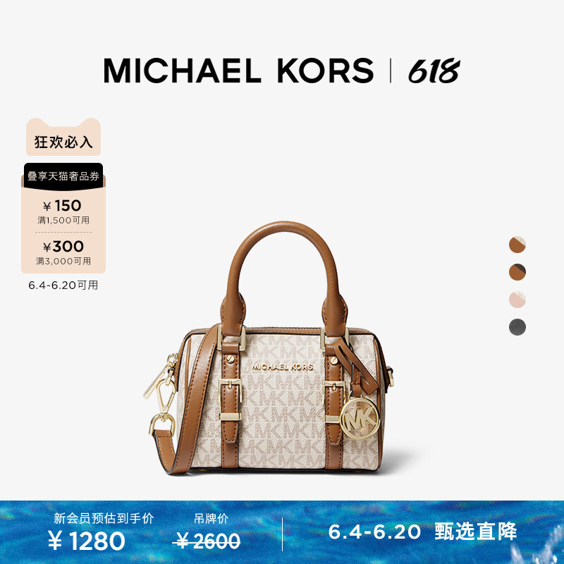 

Мини-сумка Michael Kors Bedford Boston, ванильно-белый / коричневый