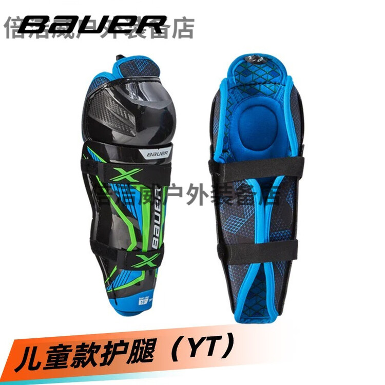 

BAUER S21 X детский защитный нагрудник перчатки тренировочный костюм юношеское роликовое снаряжение полный комплект детские наколенники [20 см] [около 100 см]