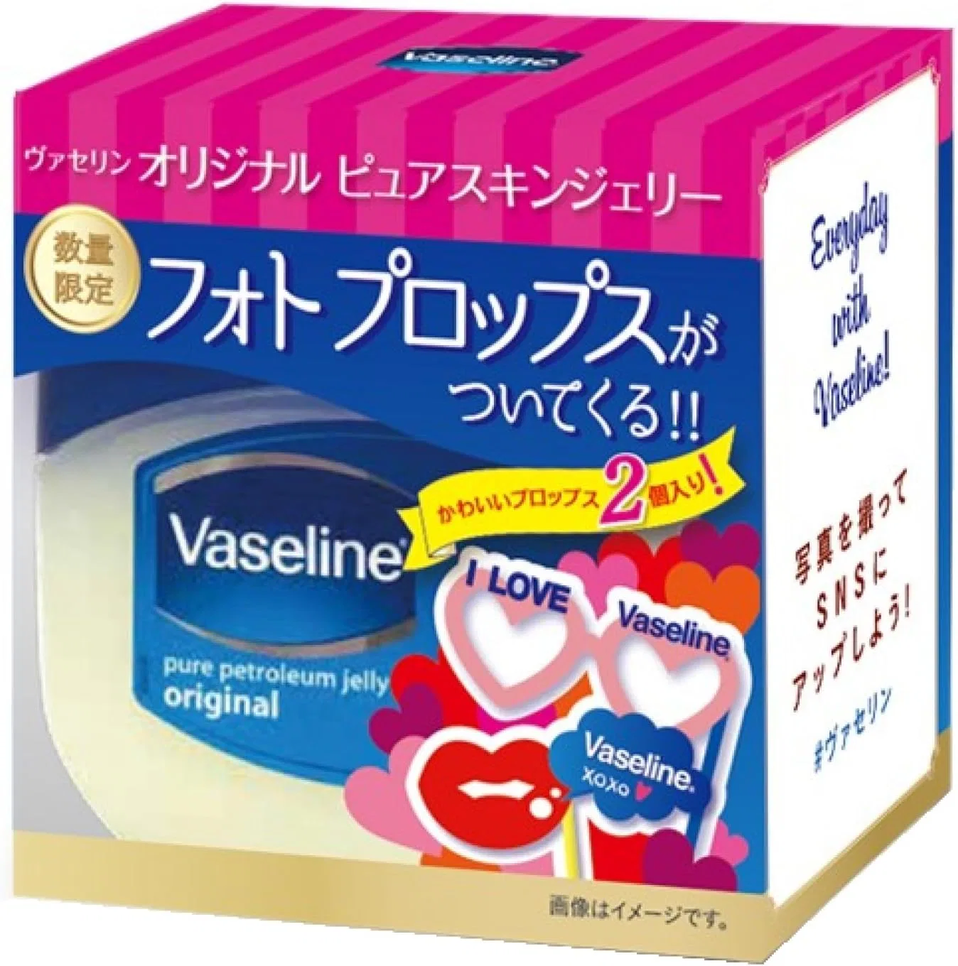 Вазелин Original Pure Skin Jelly 80 г с фото-пропсами Vaseline