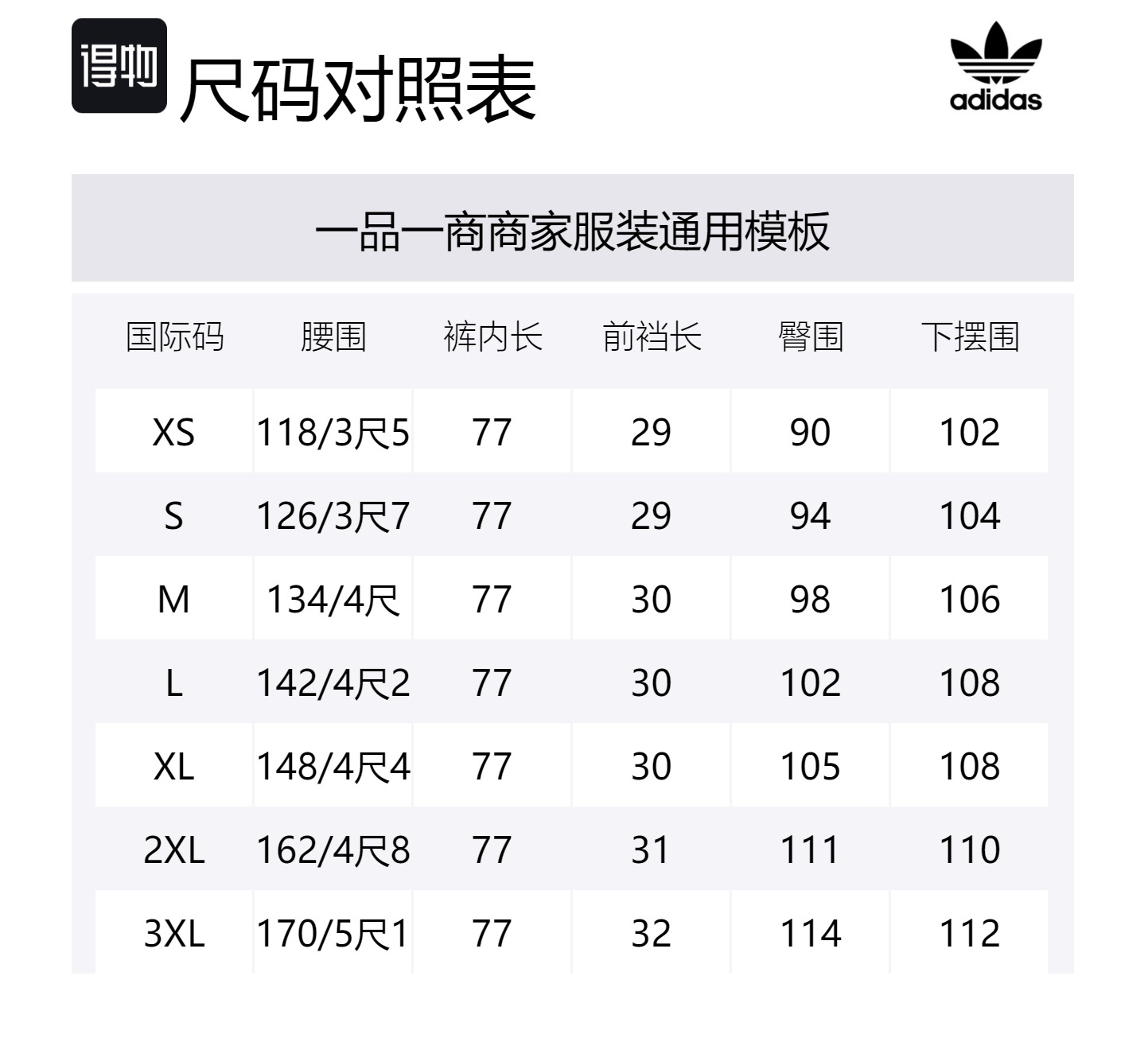 Велюровые брюки-шаровары в клетку Tartan Adidas Originals, бежевый — фото 2