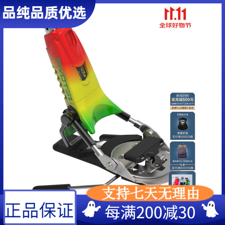 

Rossignol Женские лыжи FREERIDE фристайл FCLPC04 с креплениями