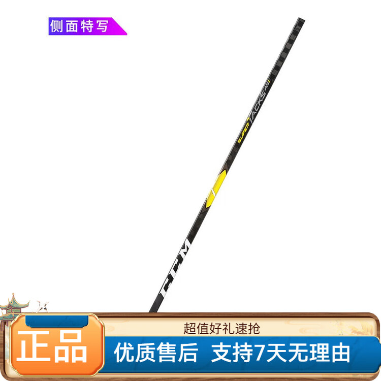 

CCM Клюшка для хоккея TACKS AS1, левая, твердость 95/P30