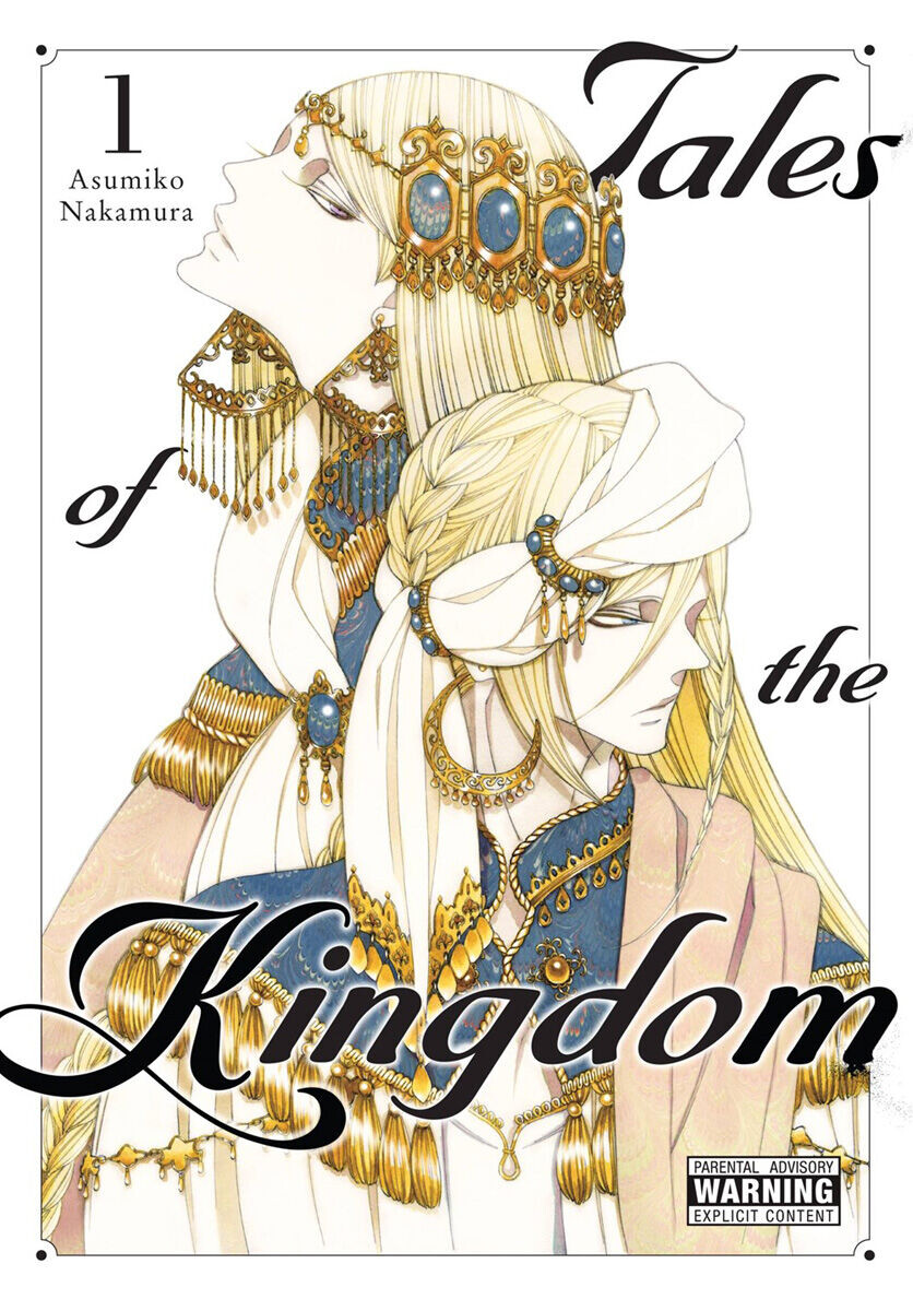 

Манга Tales of the Kingdom Manga Volume 1 (Hardcover)