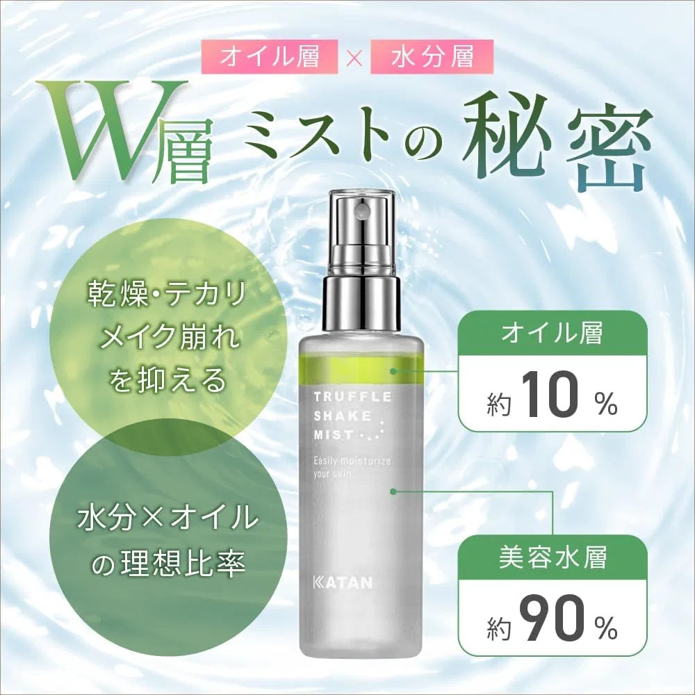 Спрей-туман для лица KATAN Truffle Shake Mist с сывороткой, набор из 10 — фото 2