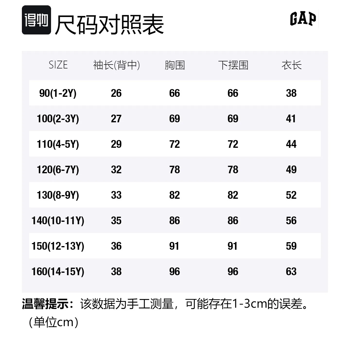 Детская рубашка с коротким рукавом из 100% хлопка с пэчворком GAP, светло-серый меланж 893448 — фото 2