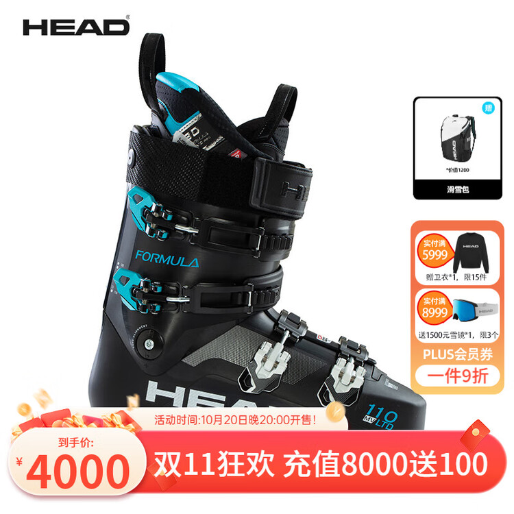 

Head Высококачественные горнолыжные ботинки haide 24/25 для мужчин и женщин, премиальная модель с возможностью подгонки, формула110s, черный цвет, размер 42.5