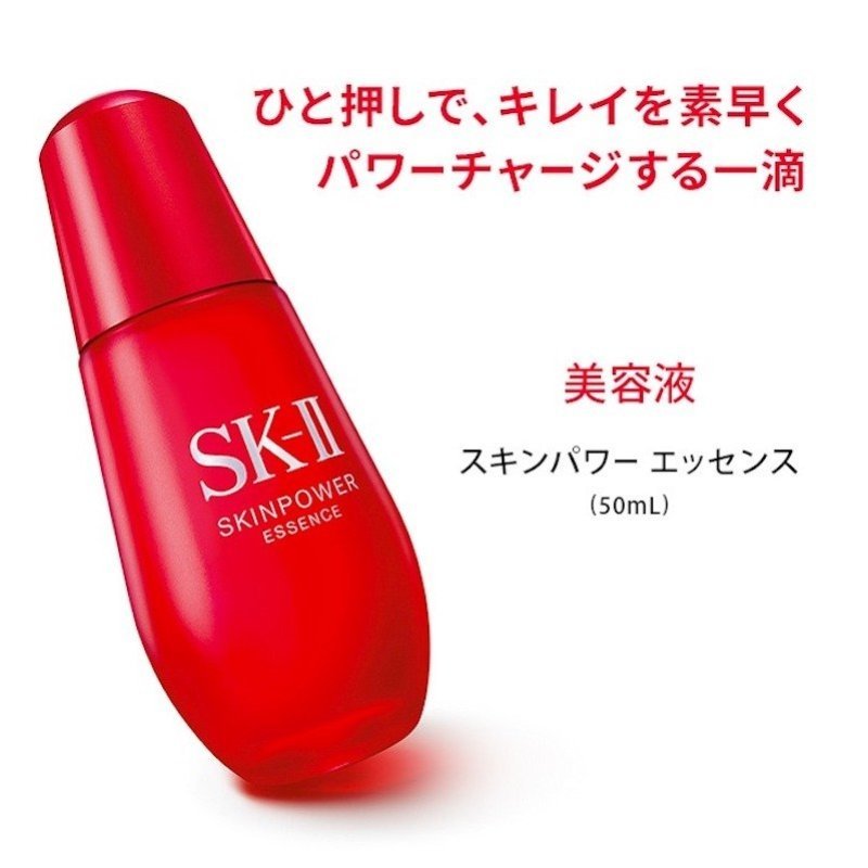 Эссенция для лица SK2 Skin Power Essence 50 мл Sk-Ii, F — фото 2