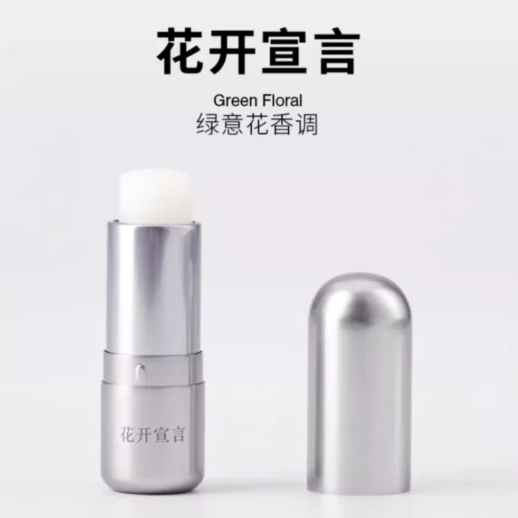 Твердые духи MUJI 8G — фото 3