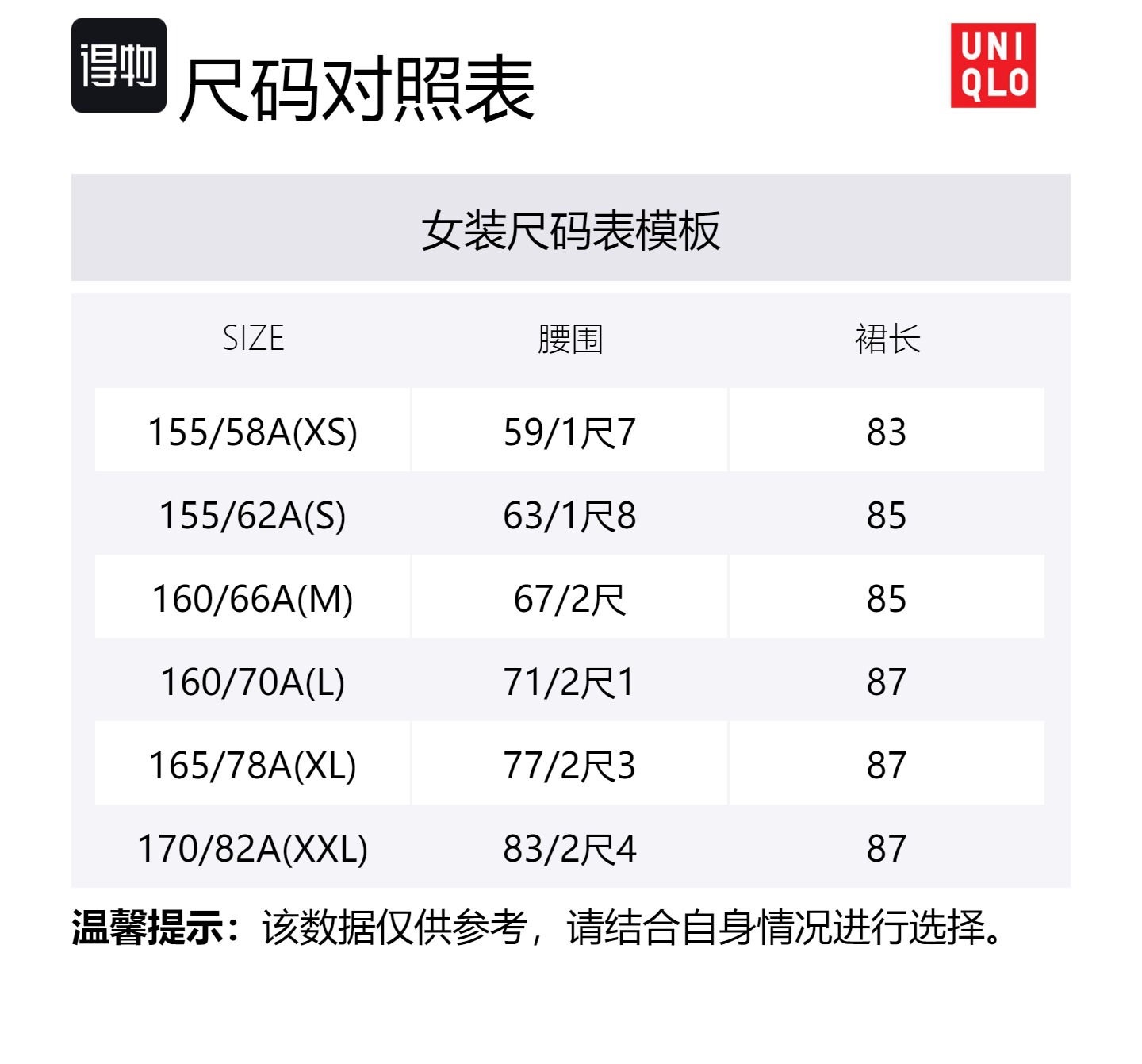 C Collection Casual Длинная Юбка Женская UNIQLO, зеленый — фото 2