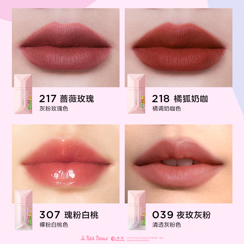 PERFECT DIARY Набор жидких помад dewy pink в коробке матовое покрытие с матовой текстурой — фото 4