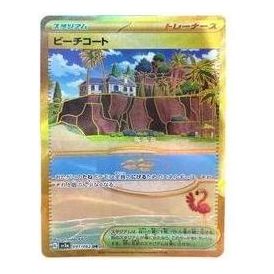 

Карта Pokemon Raging Surf [SV3a 091/062] 'Beach Coat UR'