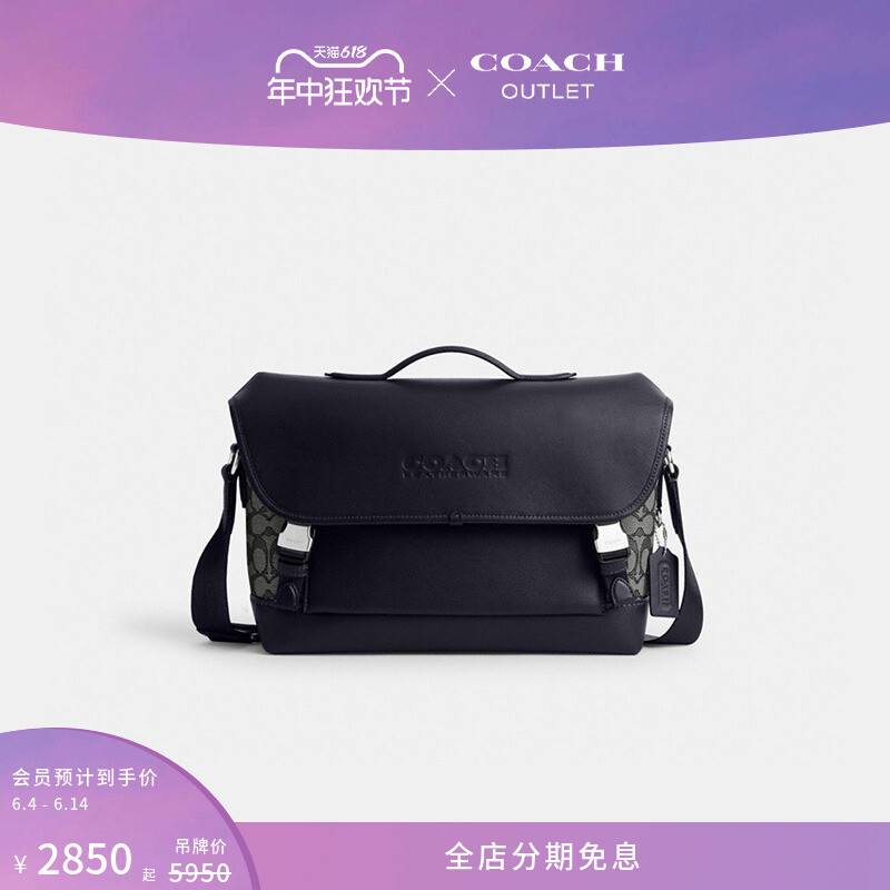 

Сумка велосипедная мужская Coach Outlet с логотипом, темно-синий