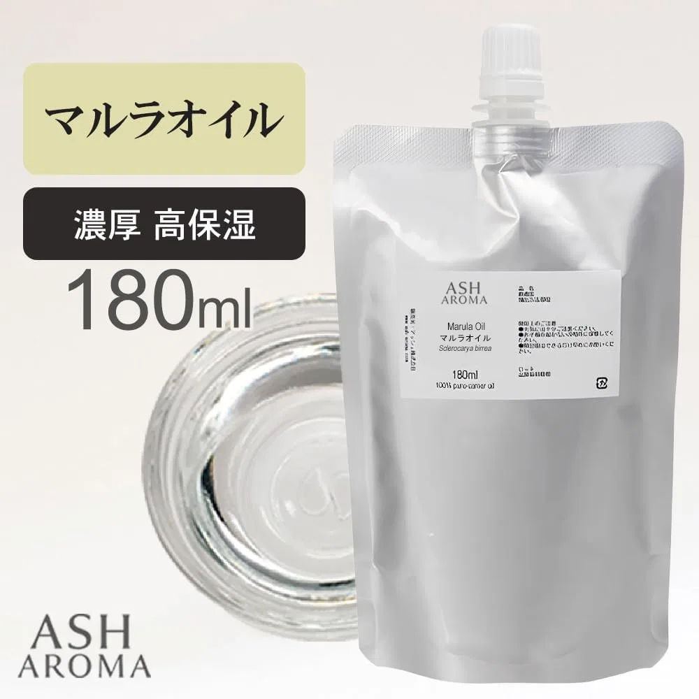 Масло для лица Ash Aroma — Marula Oil Purified, 180 мл