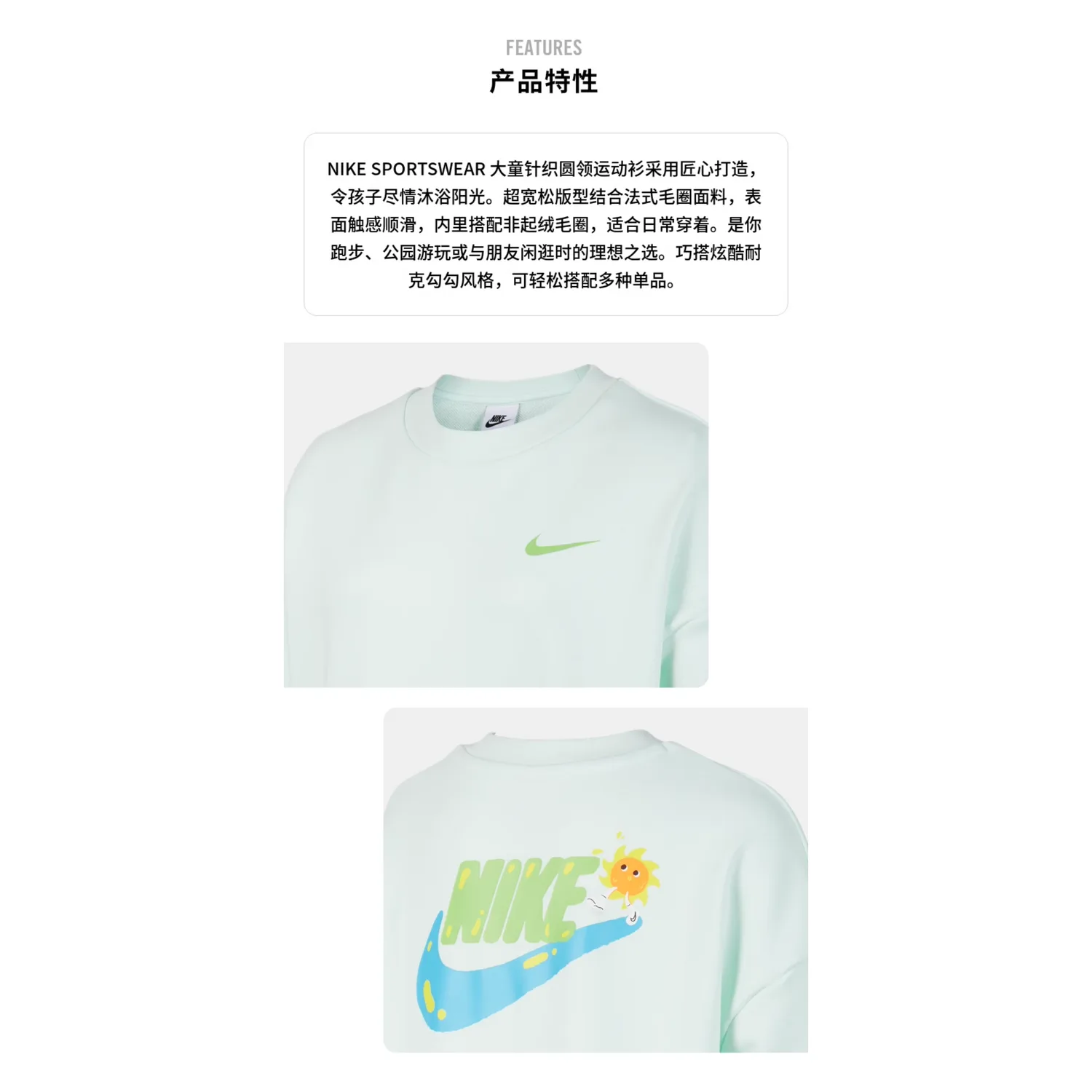 Nike Спортивный свитшот светло-зеленый детский — фото 4