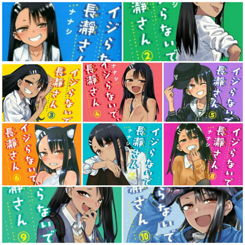 

Книга Don’T Toy With Me, Miss Nagatoro Manga Box Set