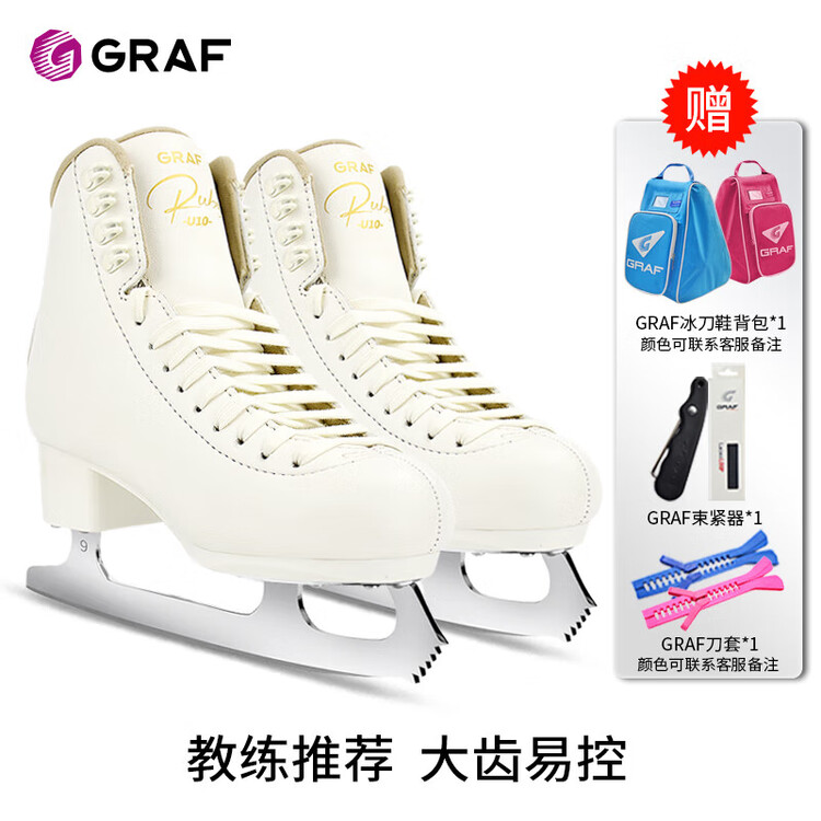 

GRAF Коньки для фигурного катания Graff U10 White с чехлами, сумкой и шнуровкой, размер 35