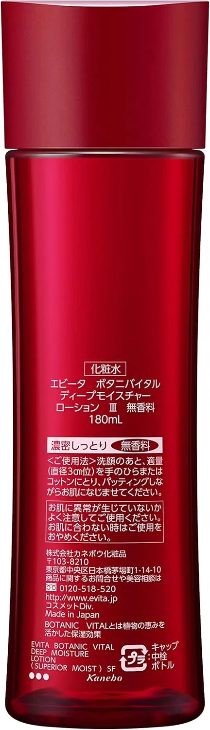 Лосьон Evita — Для лица Botanical Deep Moisture Lotion III, густой, увлажняющий, без отдушки, 180 мл — фото 2