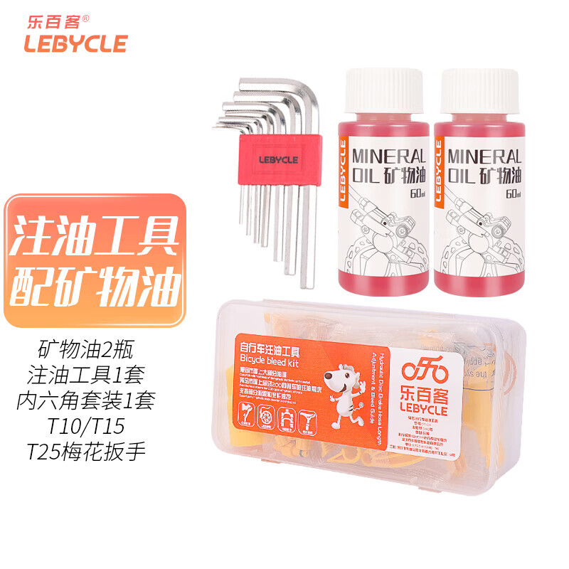 

Масло для дисковых тормозов LeBycle Shimano для велосипеда