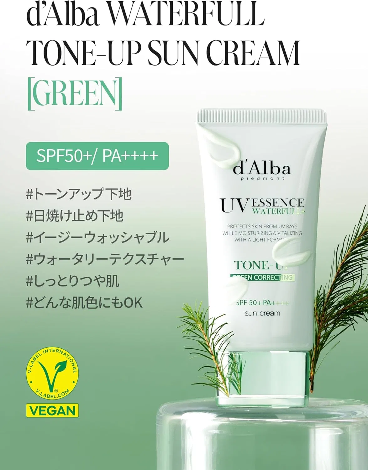 Тональный крем солнцезащитный Green Tone-Up Sun Cream D'Alba Piedmont 35 мл — фото 2