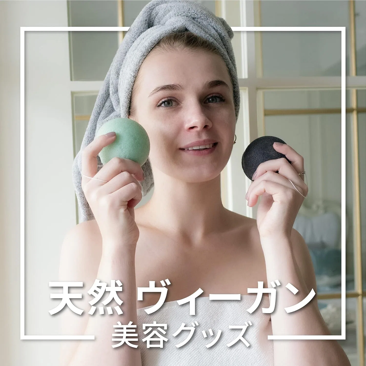 Спонж для умывания Konjac MyHomebody, 2 зеленых + 2 серых, 4 шт — фото 2
