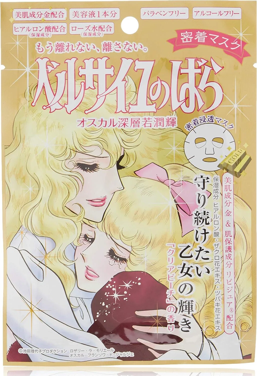 Маска для лица The Rose of Versailles — Oskal & Rosary Contact Mask, 27 мл