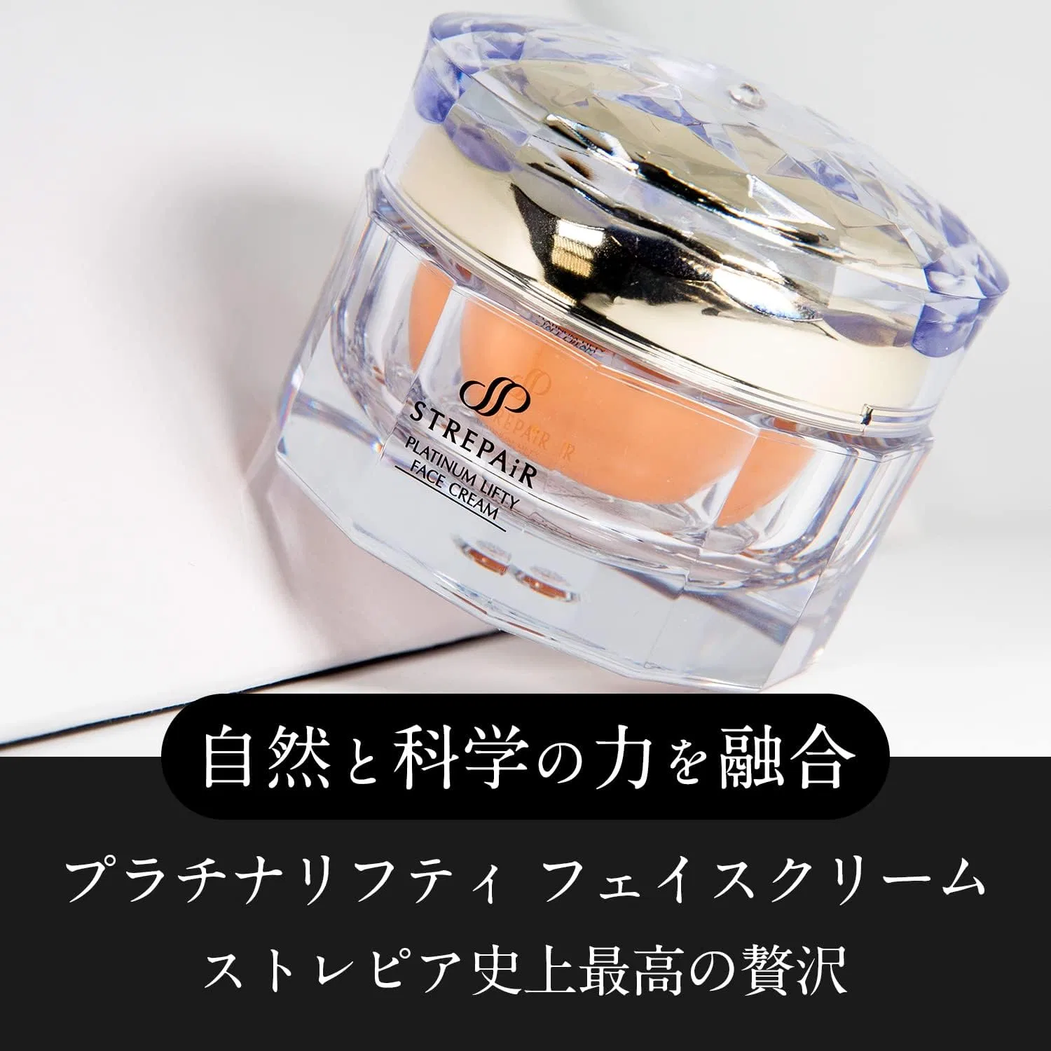 Дневной крем Platinum Lifty Face Cream Strepair, 30 г — фото 2