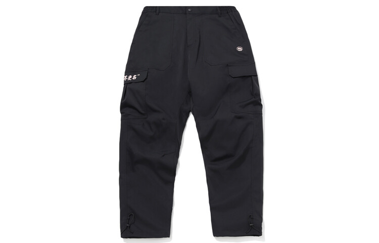 

Повседневные брюки мужские черные Lining, черный