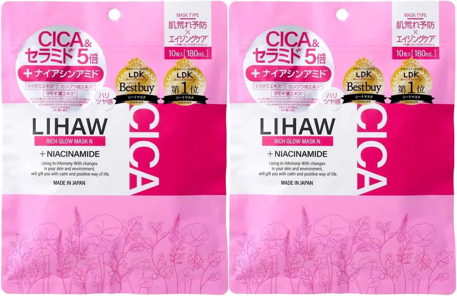 Набор Lihaw — Листовая Rich Grow Mask N с цикой и ниацинамидом, 10 шт x 2 набора