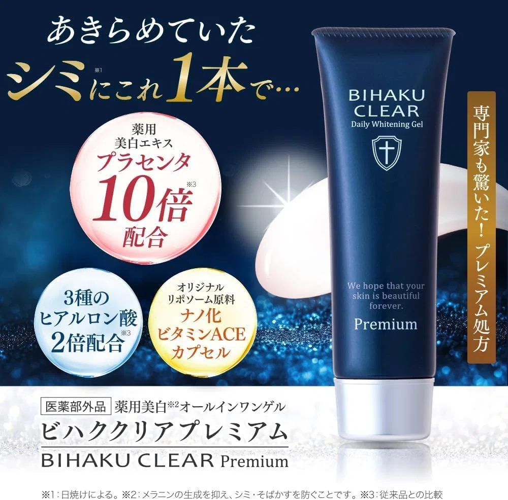 Набор Anshin Health Life — Дневной крем Bihaku Clear Premium 50 г, набор 2 шт — фото 2