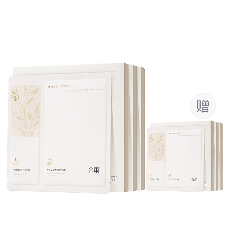 

Осветляющая маски Glabridin для женщин Grain Rain