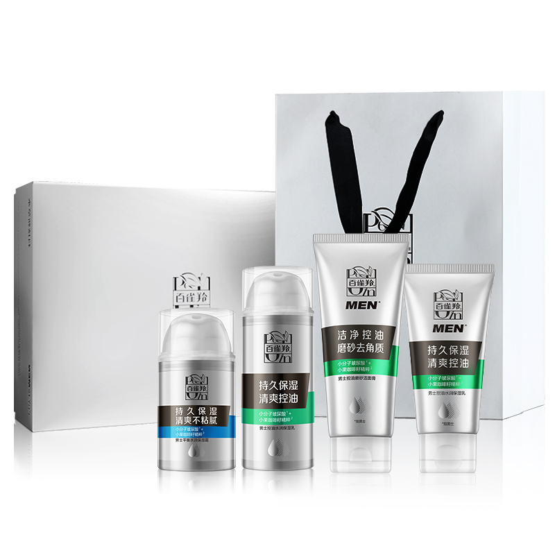 

Наборы для ухода за кожей для мужчин PECHOIN