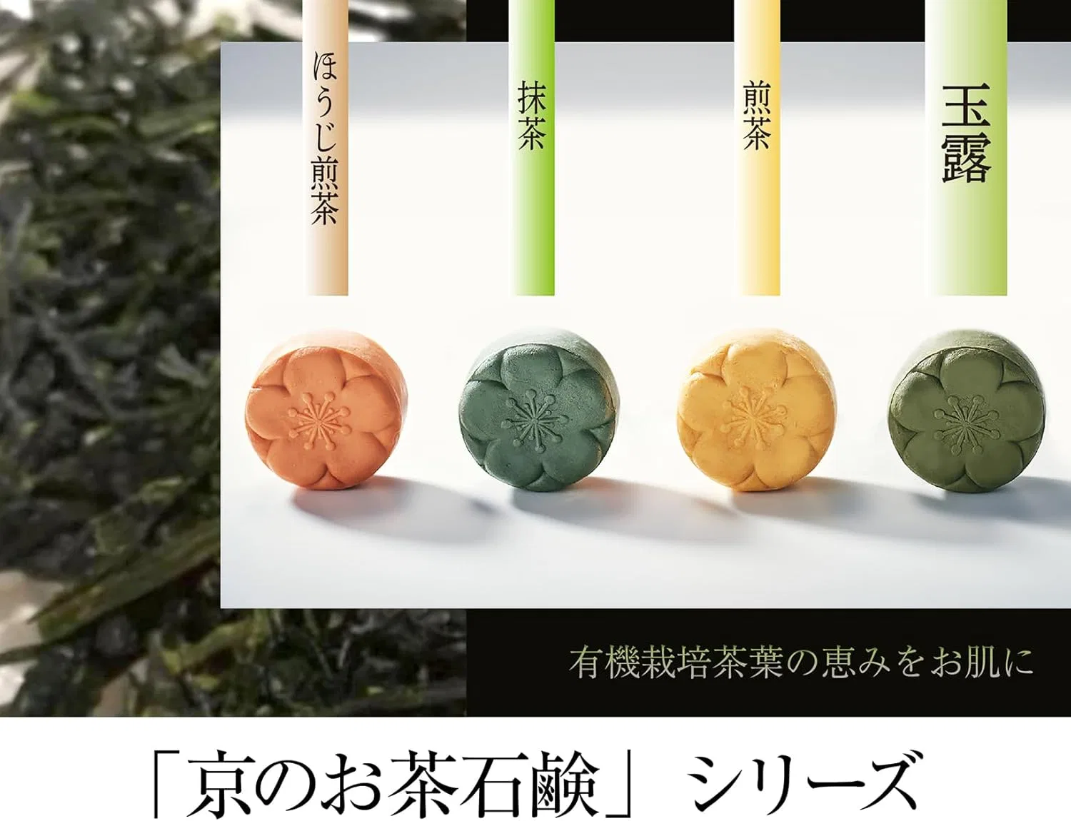 Мыло для лица Black Paint Kyoto Tea Soap 120 г желтое — фото 2
