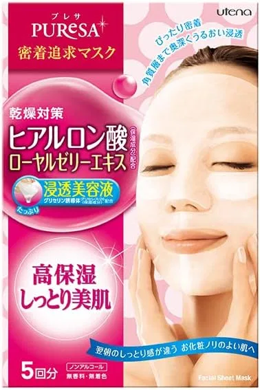 Тканевая маска — Листовая Presa Sheet Mask с гиалуроновой кислотой