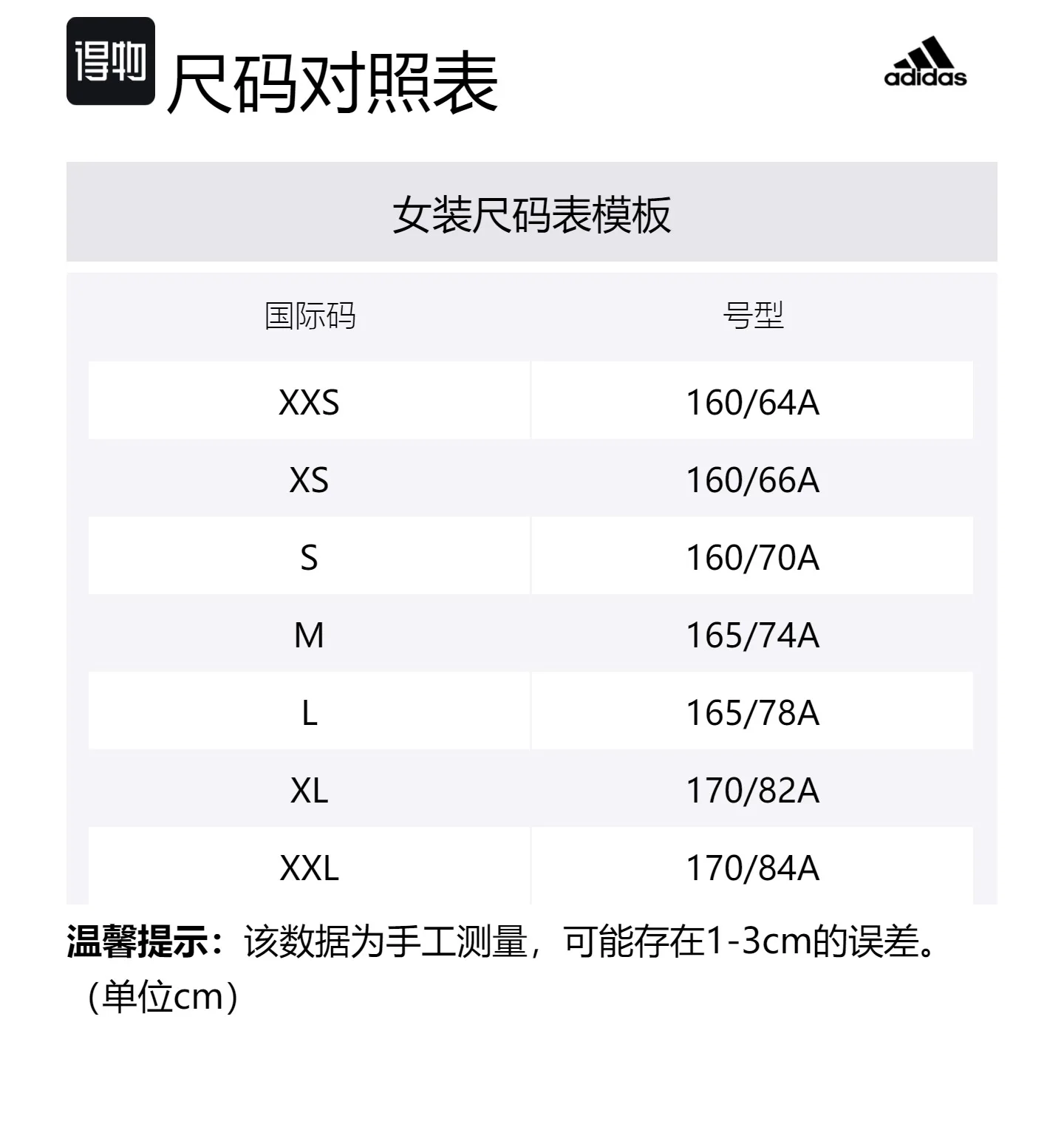 Adidas Спортивные шорты женские фиолетово-розовые — фото 2