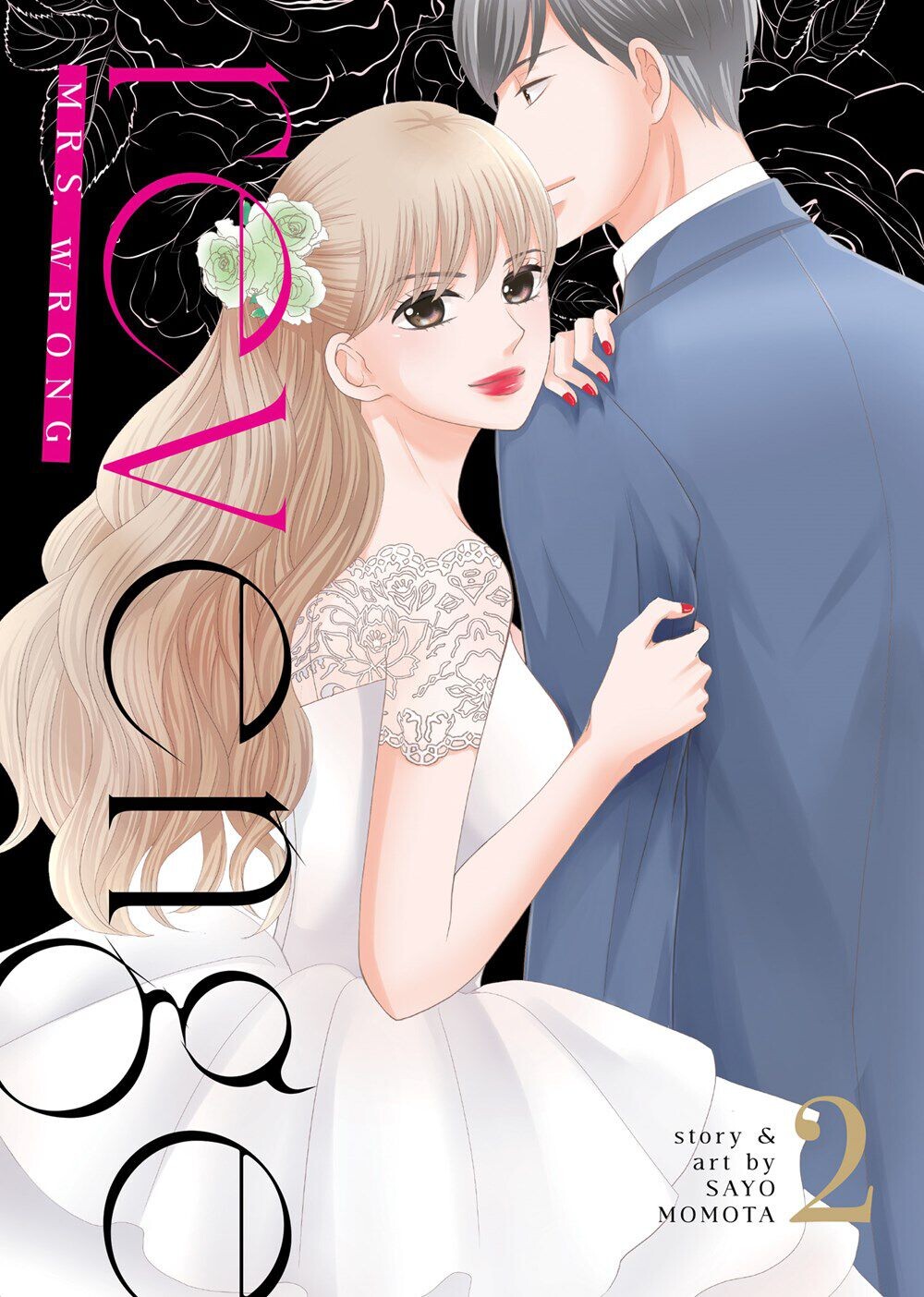 

Манга Revenge: Mrs. Wrong Manga Volume 2