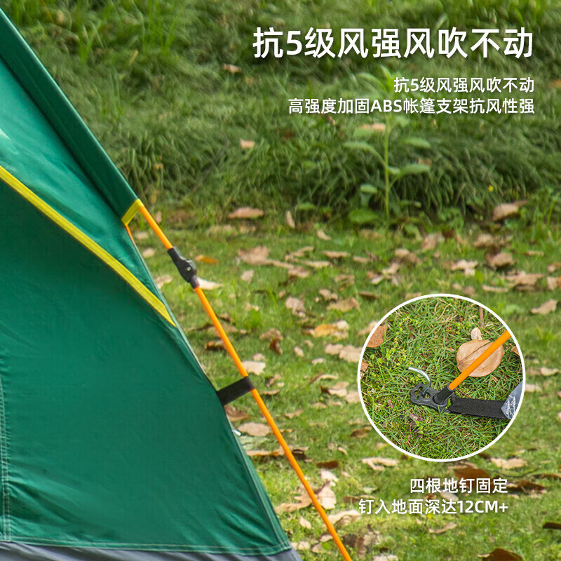 

Палатка Jingdian Guangnian в стиле кемпинга, темно-зеленая двухдверная палатка без окон (двойная одинарная палатка)
