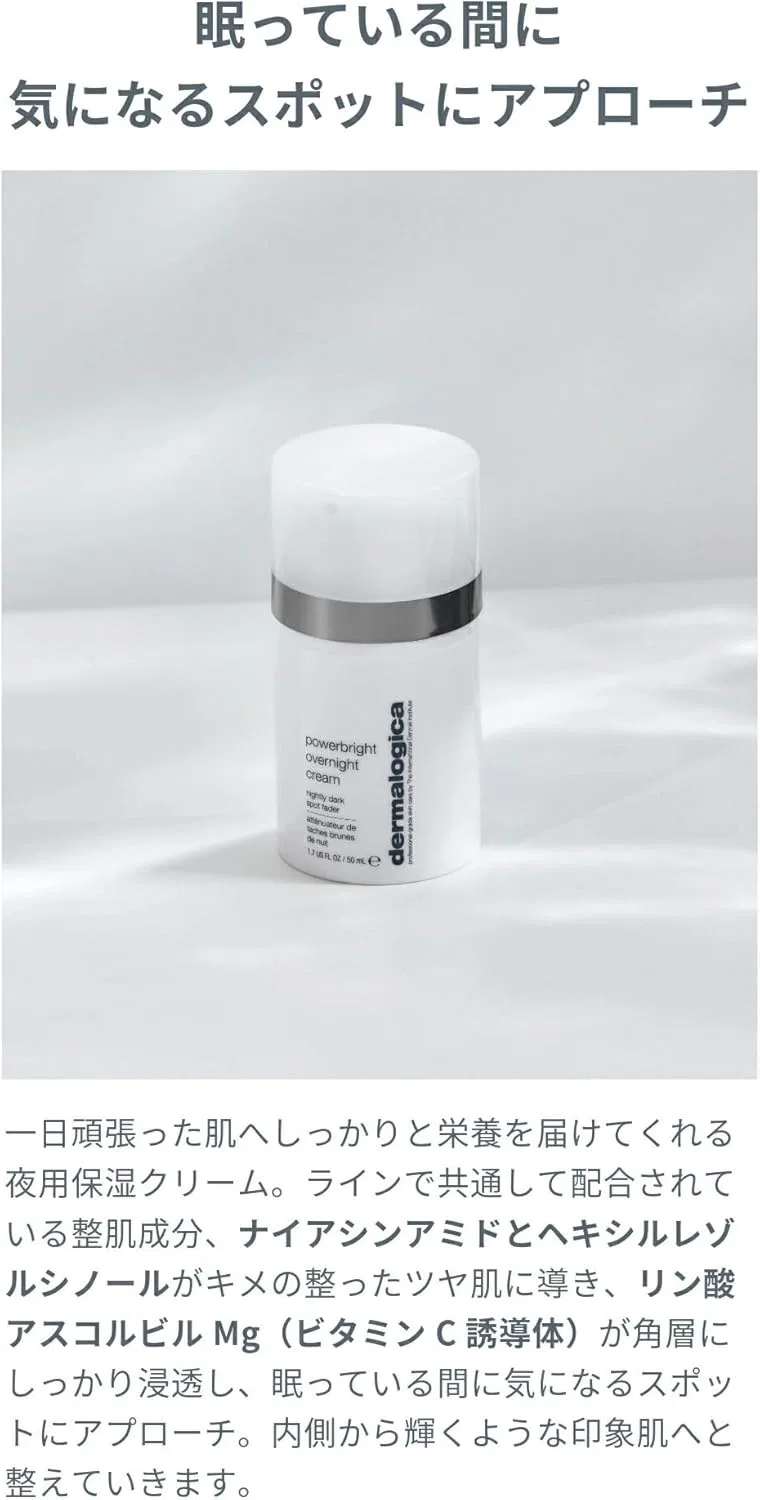 Крем для лица Dermalogica — Ночной P-Bright Overnight Cream с витамином C и ниацинамидом, 50 мл — фото 2