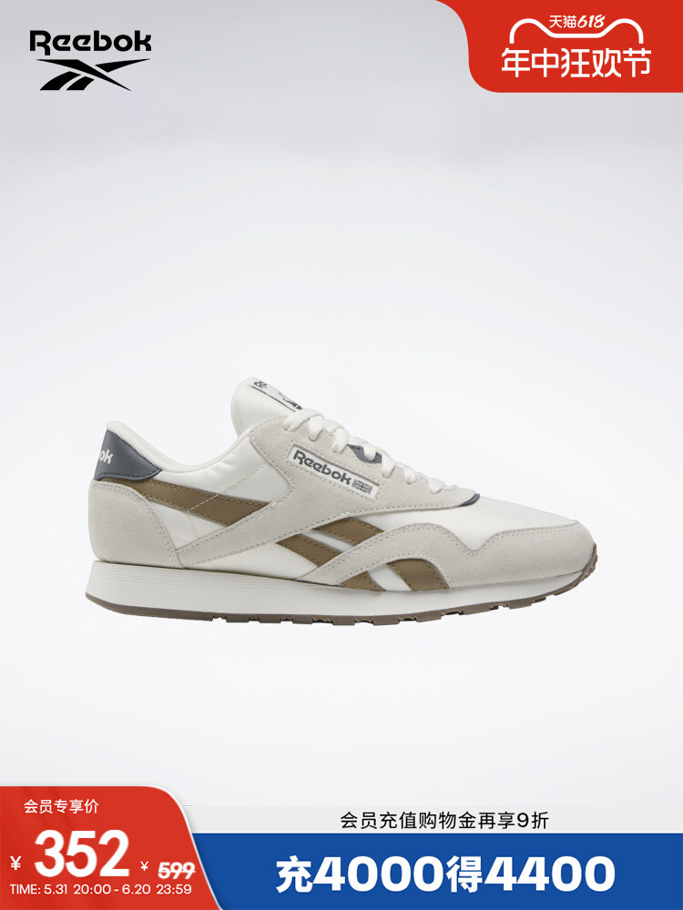 

Кроссовки унисекс Reebok Cl Nylon Morandi для спорта