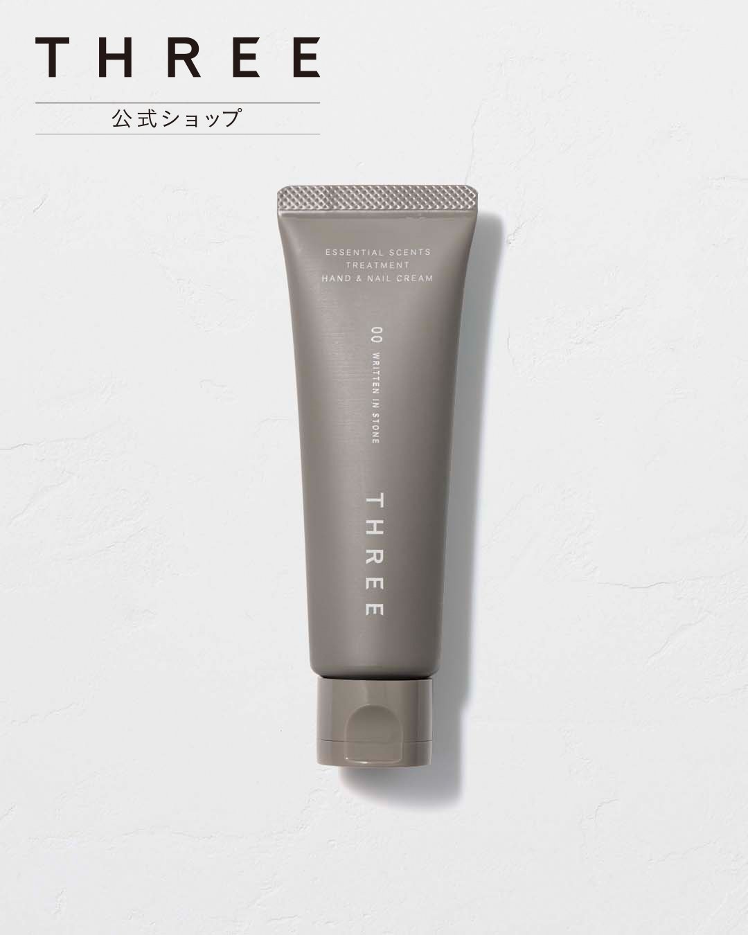 Крем для рук и ногтей Essential Scents Treatment 00 Three, WRITTEN IN STONE