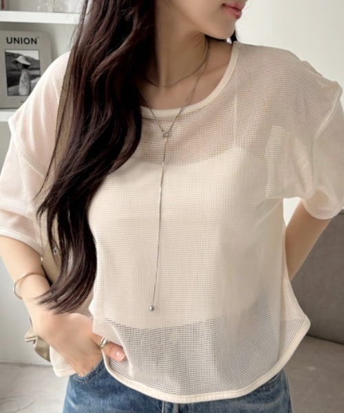 

Короткая сетчатая футболка, многослойная TREOVER, цвет слоновая кость, Бежевый, Короткая сетчатая футболка, многослойная TREOVER, цвет слоновая кость