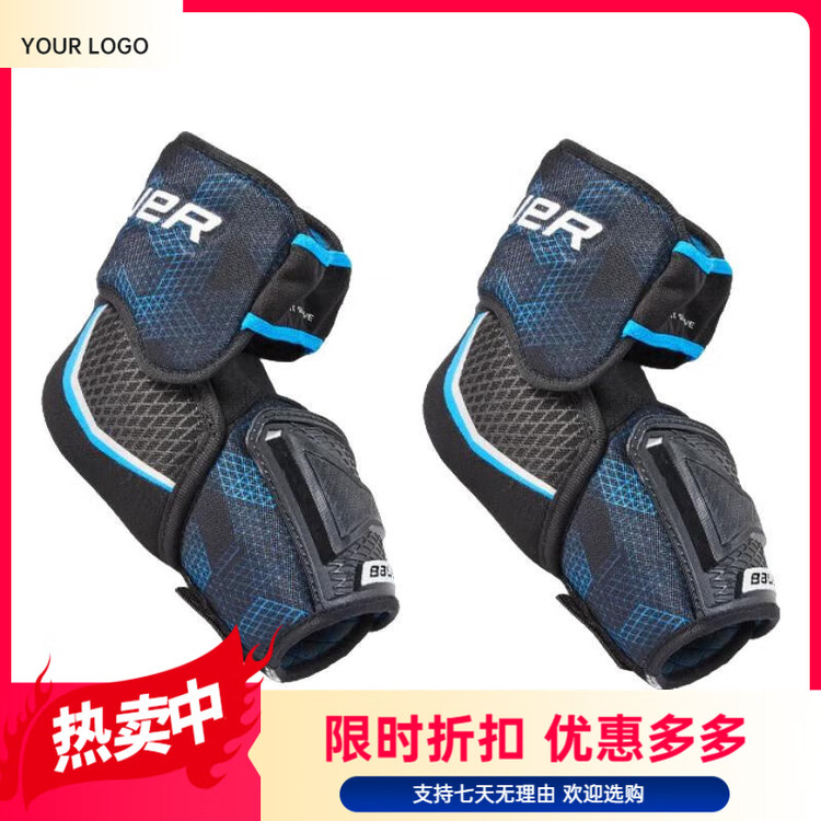 

BAUER Защитная экипировка S21 X для детского и подросткового хоккея, тренировочная форма, налокотники для взрослых [SR-L]